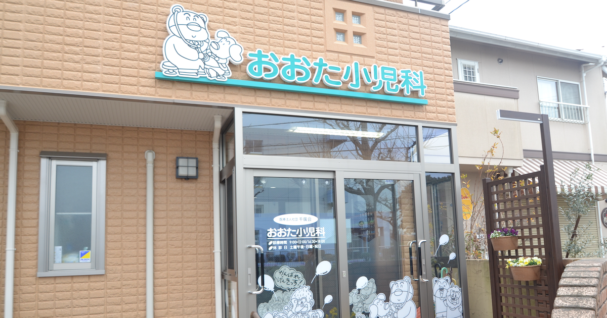 たまひよONLINE連載「小児科医 太田文夫先生からママ・パパへ、今伝えたいこと」についての外観